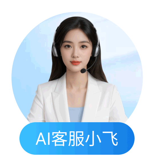客服头像